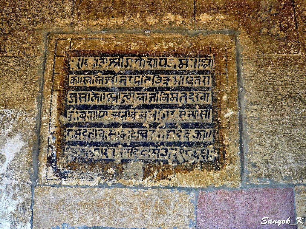 0584 Surakhani Ateshgah Fire Temple Сураханы Атешгях Зороастрийский храм 