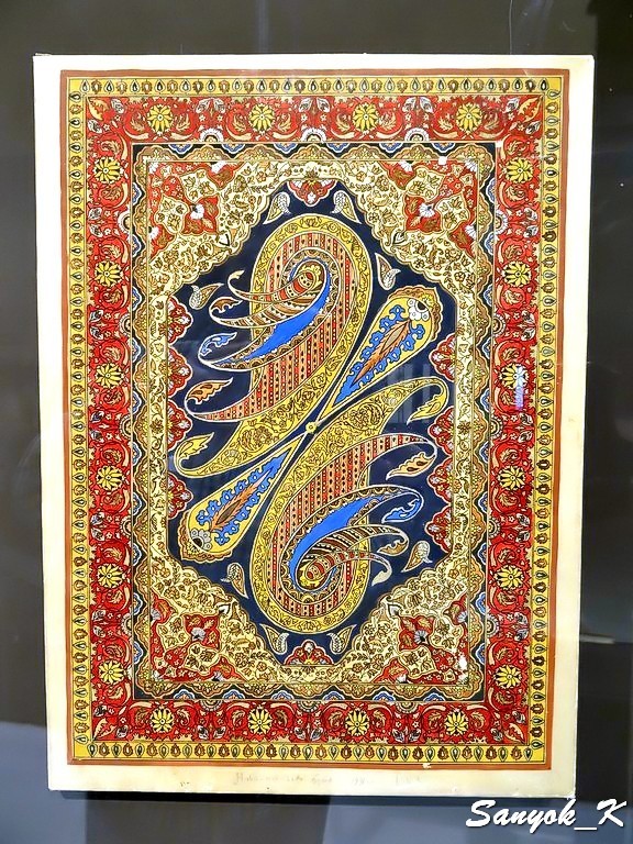 3004 Azerbaijan Carpet Museum Музей азербайджанского ковра