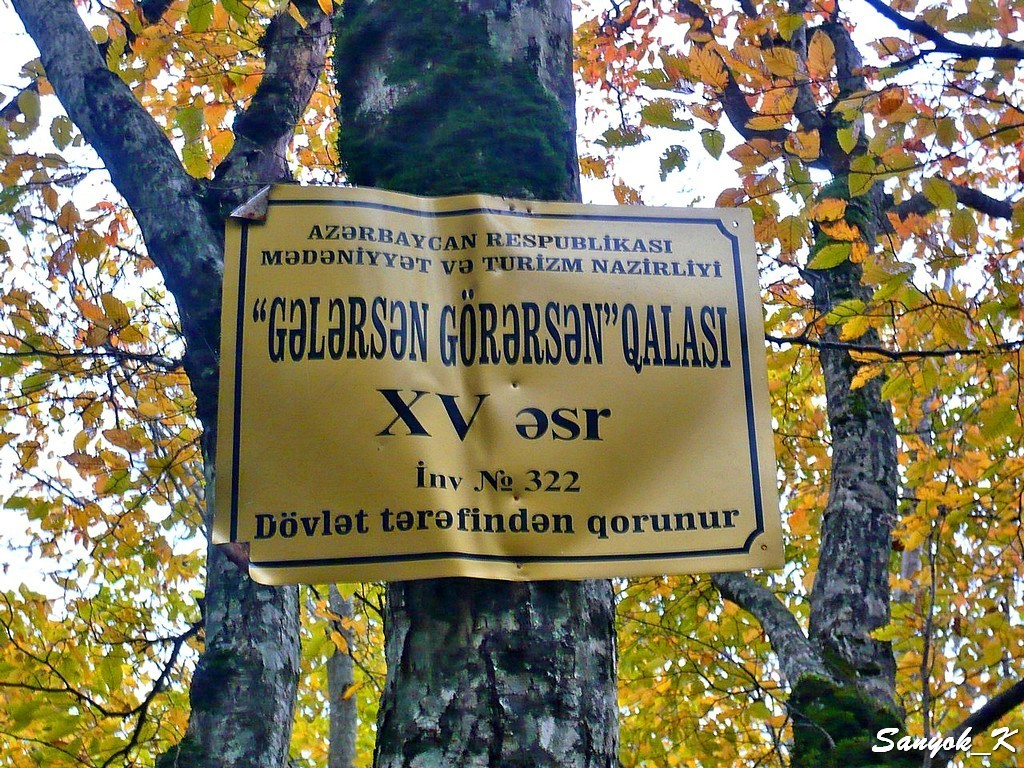 6945 Kish Gelersen Gorersen fortress Киш Крепость Гелярсан Гёрарсан