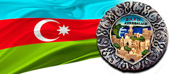 Туры в Азербайджан